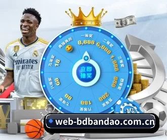 web-bdbandao.com.cn APP